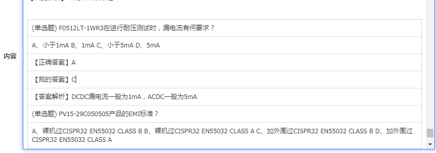 f_2f198b8b5e5cda6fafbe0894f43e6af8.png